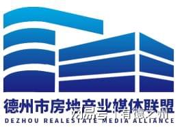 德州市房地產業媒體聯盟奧特萊斯·瀾鉑灣媒體品鑒之旅 聚焦品質，共話未來